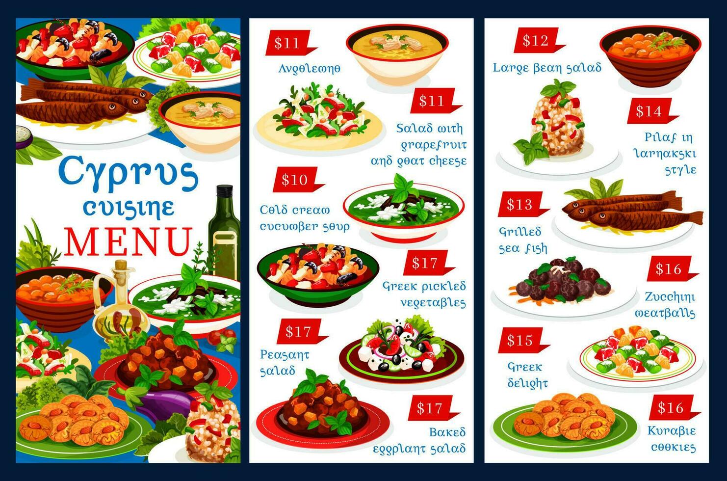 Cyprus cuisine vector menu Cyprian national dishes