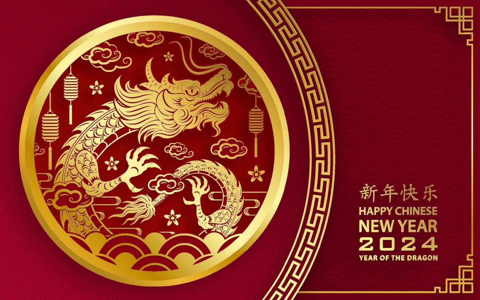 Happy Chinese new year 2024 Zodiac sign year of the Dragon vector