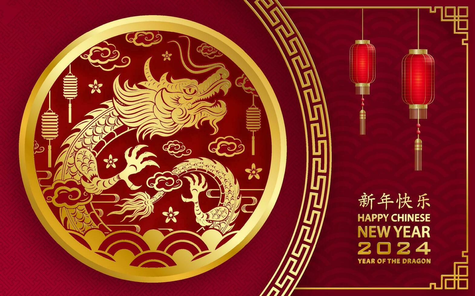 Happy Chinese new year 2024 Zodiac sign year of the Dragon vector