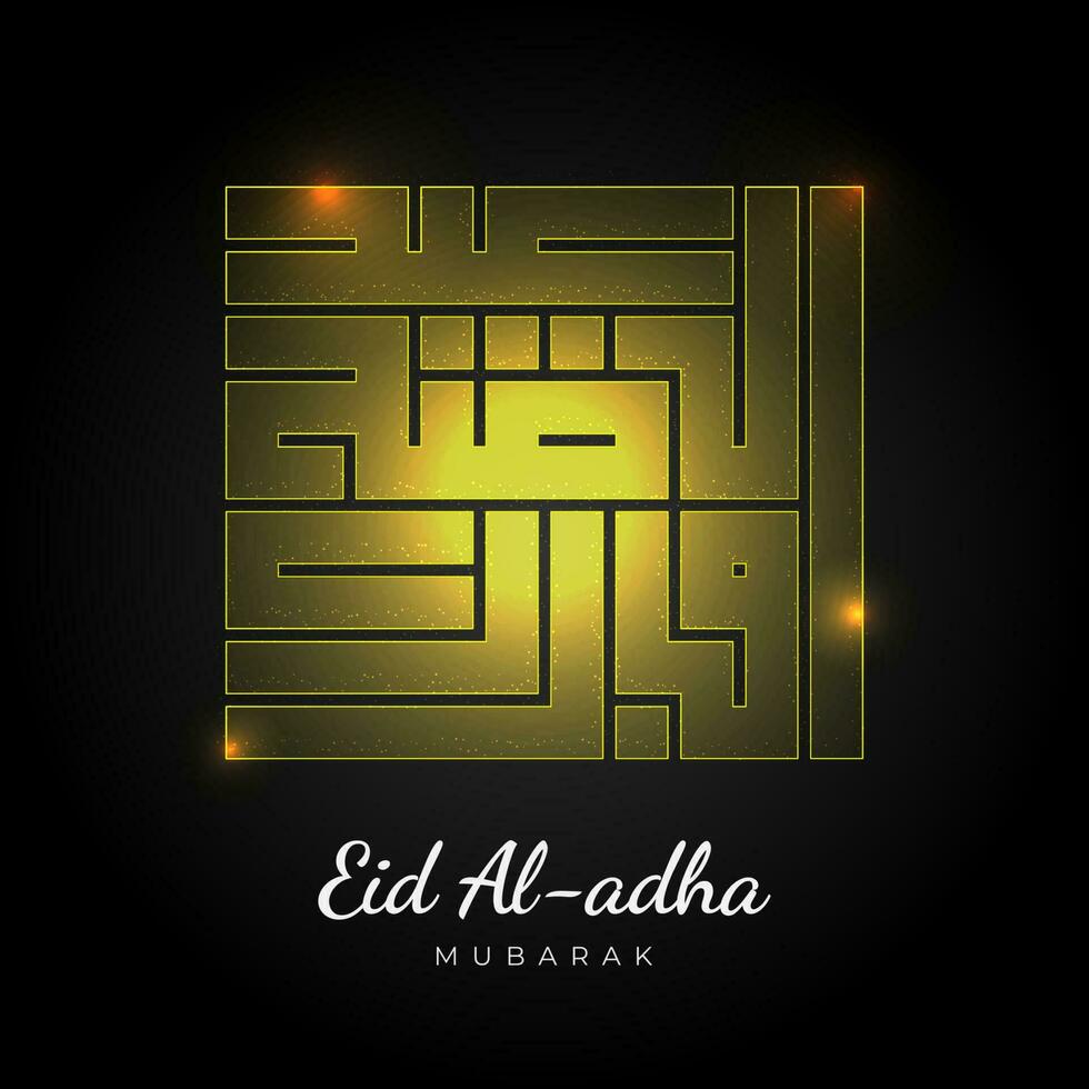 Square Eid Al Adha Mubarak Arabic Kufi Calligraphy with Glitter Particles vector