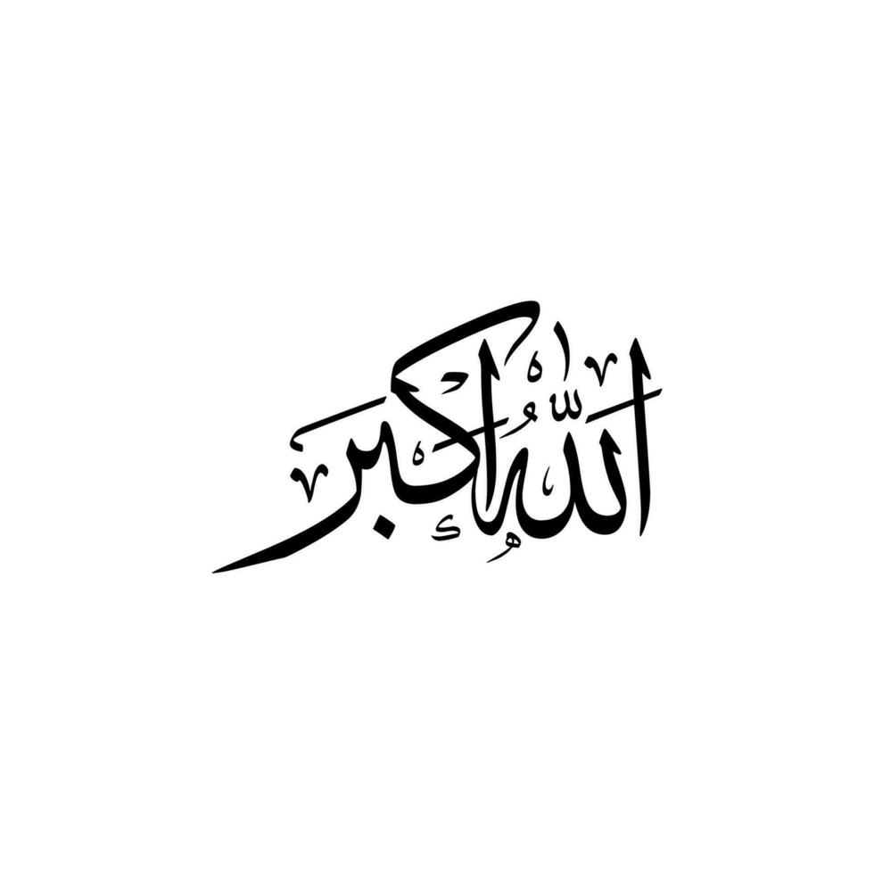 Alhamdulillah, Subhanallah, Allahu Akbar, Tasbih, Calligraphy Design Template vector