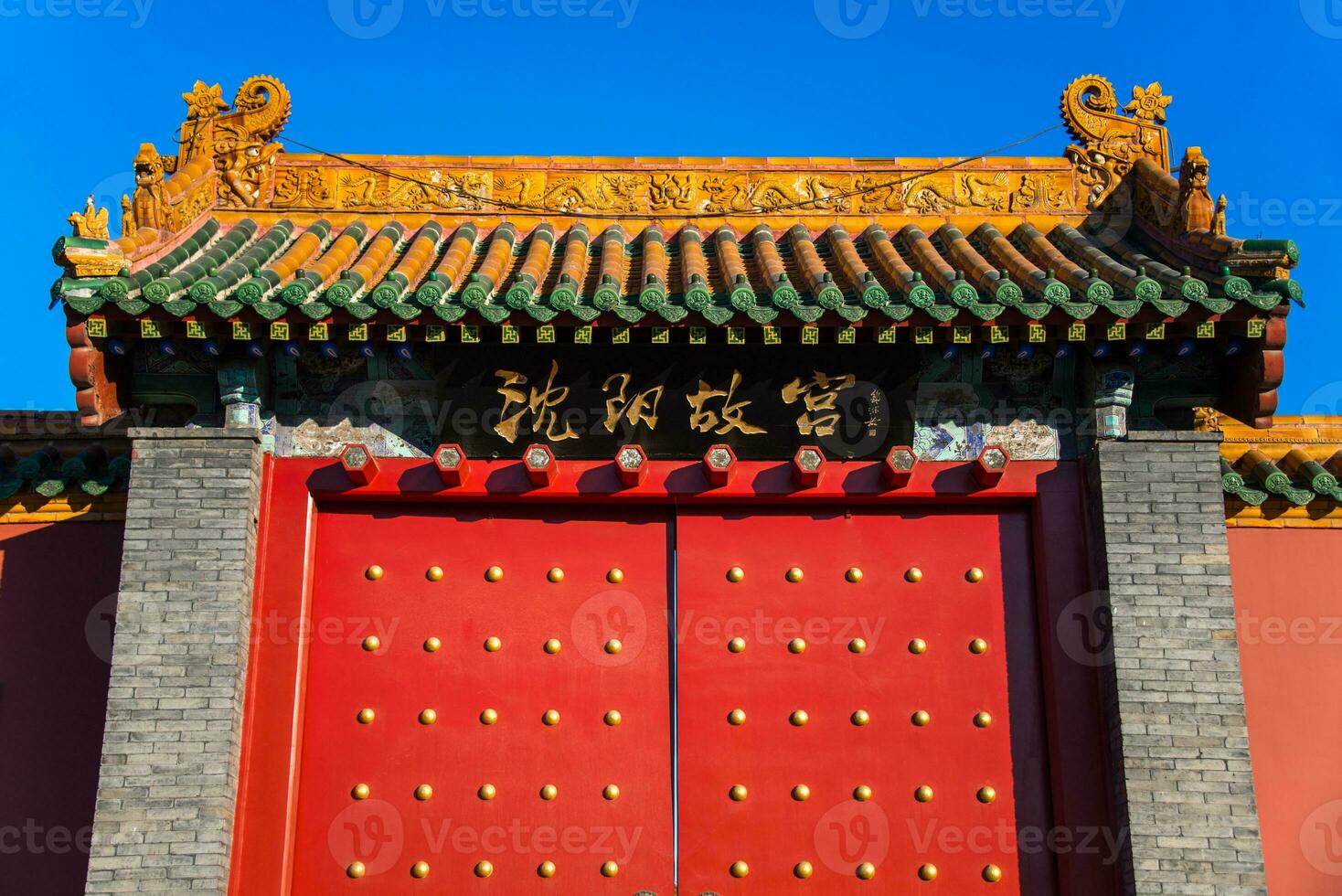 The Mukden Palace or Shenyang Imperial Palace was the former imperial palace of the early Manchu, Qing dynasty, Liao Ning, China photo