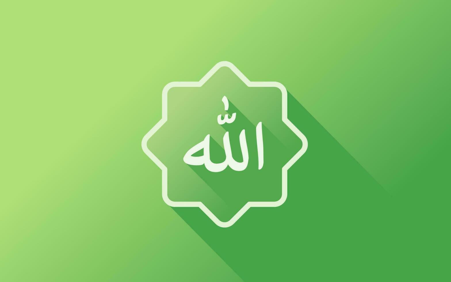 Aesthetic Word of Allah in Arabic with Green Background vector
