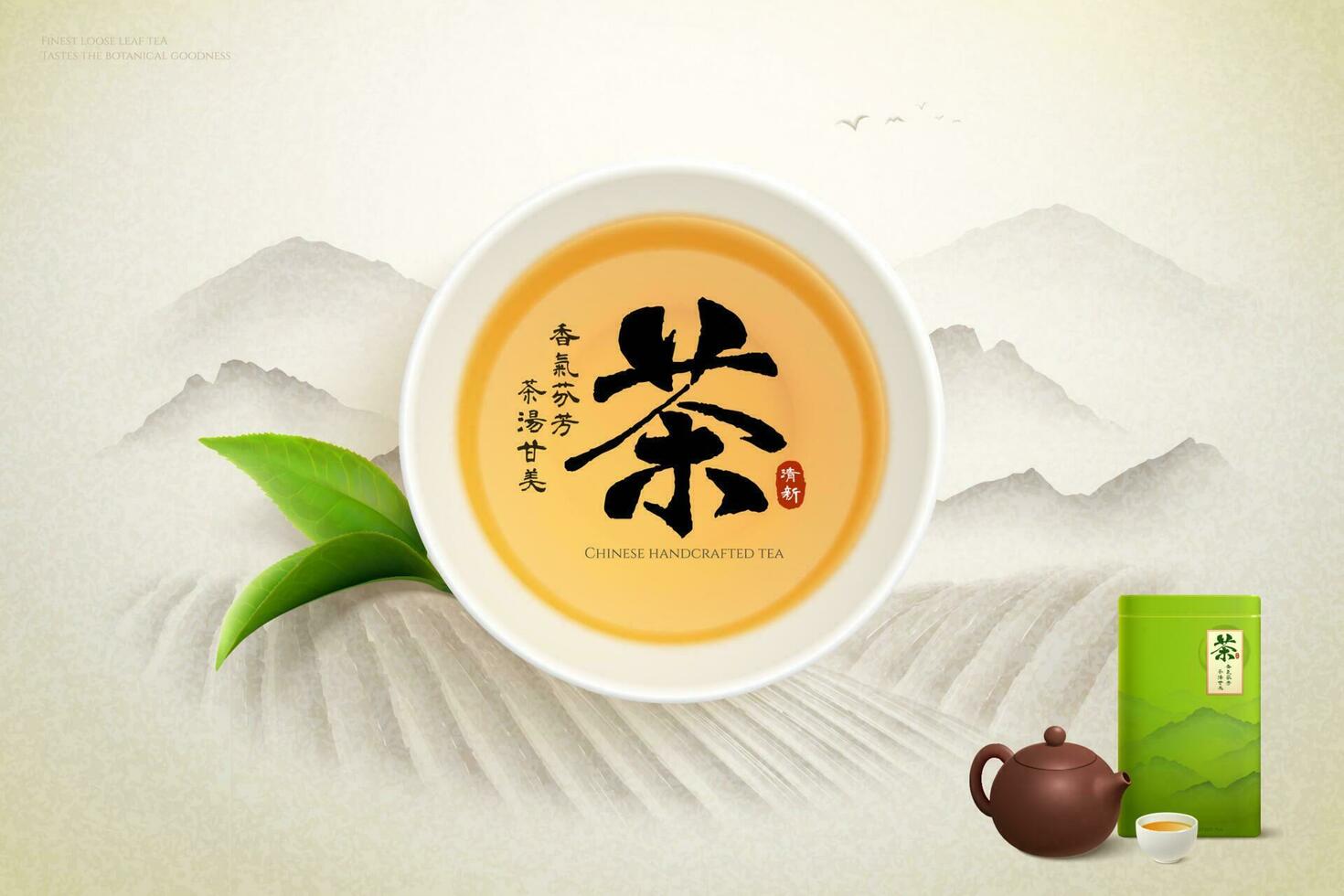 Chinese handcrafted tea banner ad. Top view of teacup put on tea plantation backdrop with tea package and teapot in lower right corner. Chinese translation, Tea of aromatic leaves and sweet tastes vector