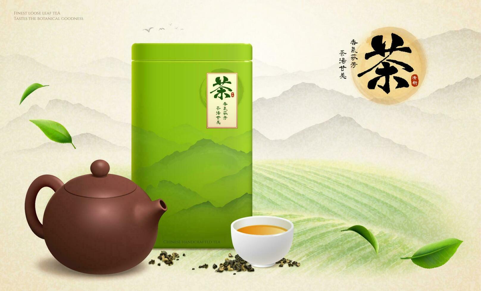 3d Chinese green tea banner ad. Illustration of tea package with teapot, cup of tea on a plantation background. Chinese translation, Tea of aromatic leaves and sweet tastes vector