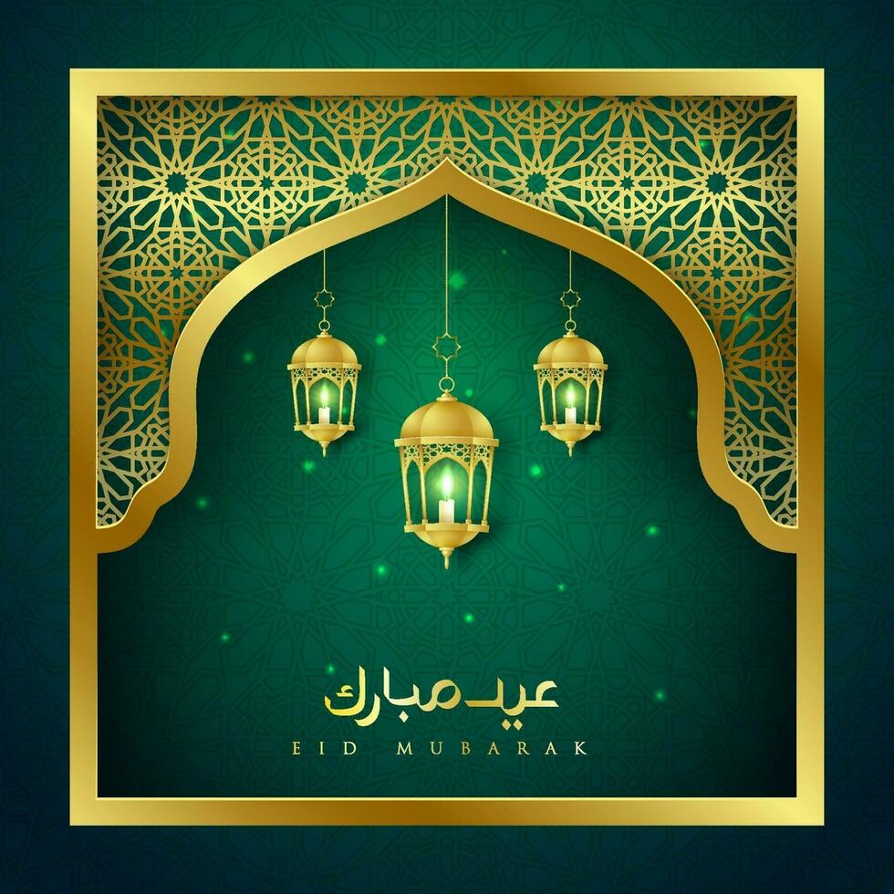 eid Mubarak antecedentes con oro ornamento y linterna vector