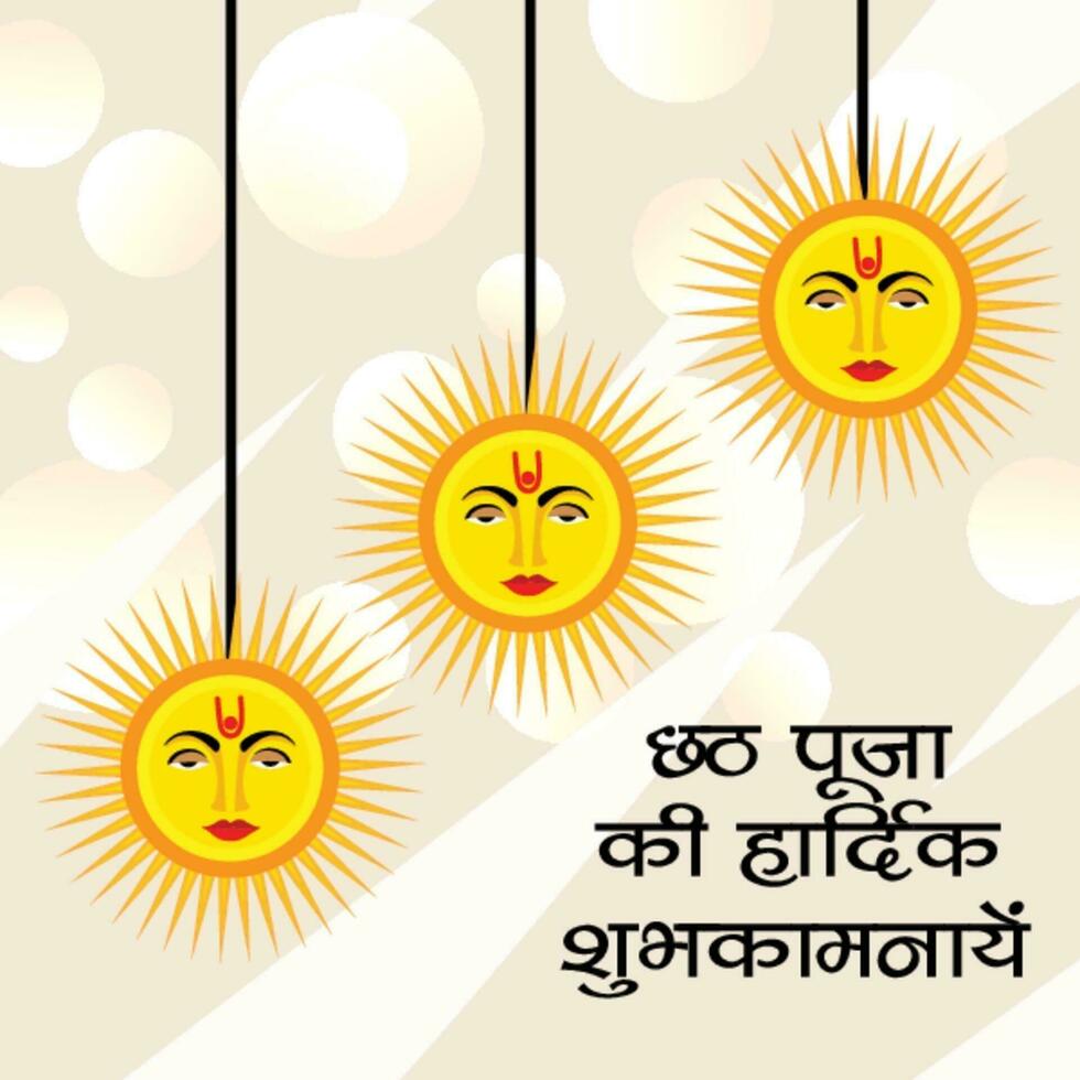 Vector illustration of Happy Chhath Puja Holiday Background for Sun Festival for Womens of Bihar India. Z