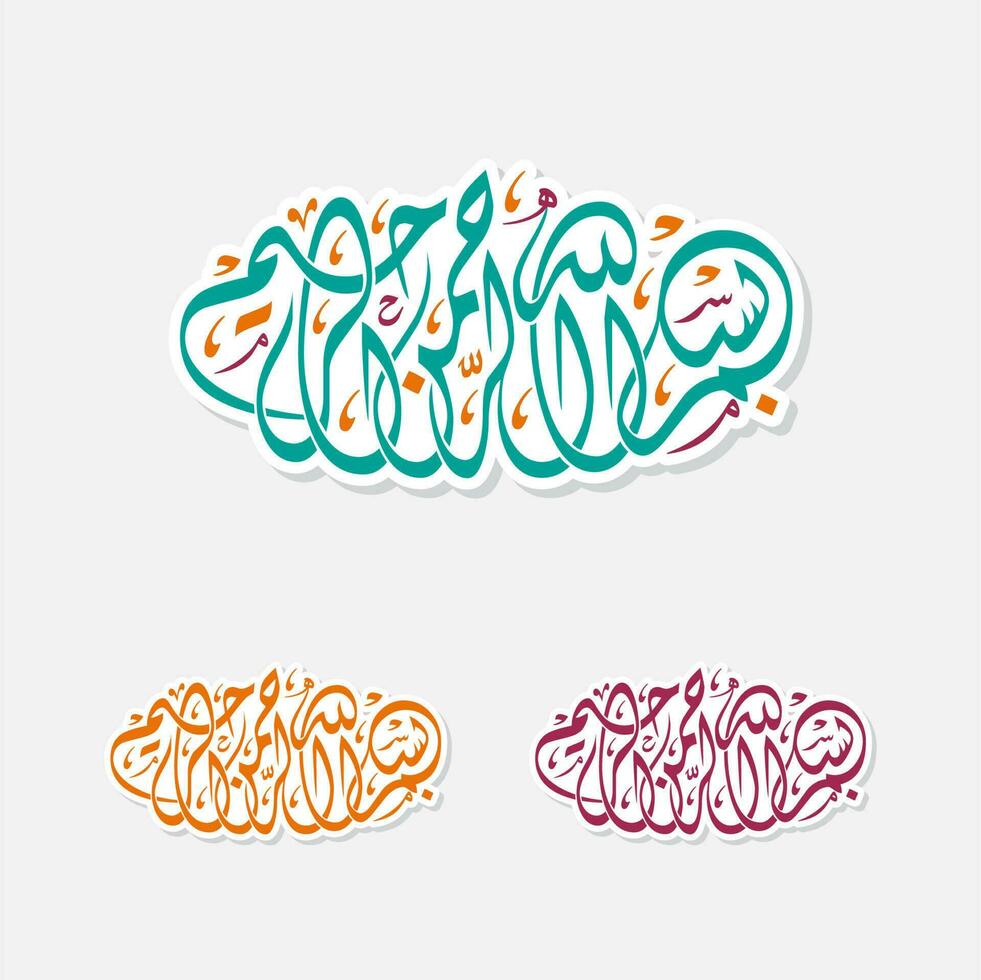 Arabic Calligraphy of Bismillah, Translated as In the name of God, the merciful, the compassionate, in thuluth Calligraphy Islamic Vector. vector