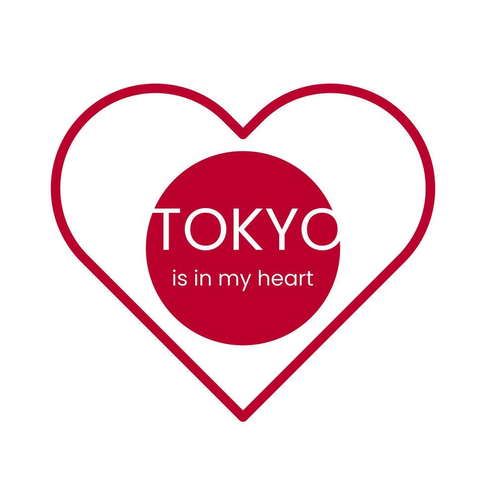 Heart shape with sun rise symbol inside vector