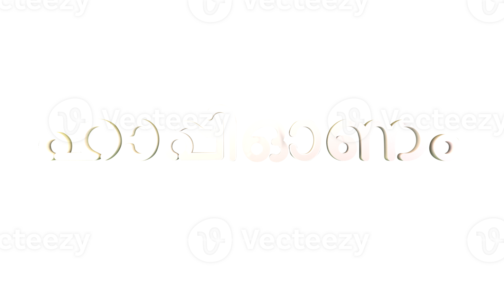 feliz onam Fonte escrito de malayalam língua em branco fundo. png