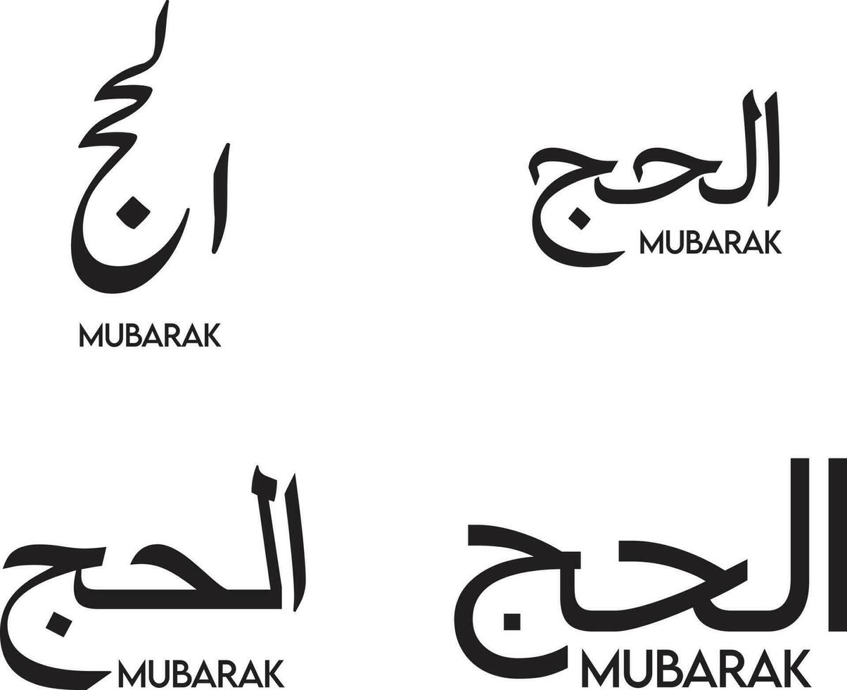 Al Hajj Mubarak Creative Calligraphy, Hajj Calligraphy Al Hajj , Happy Hajj vector