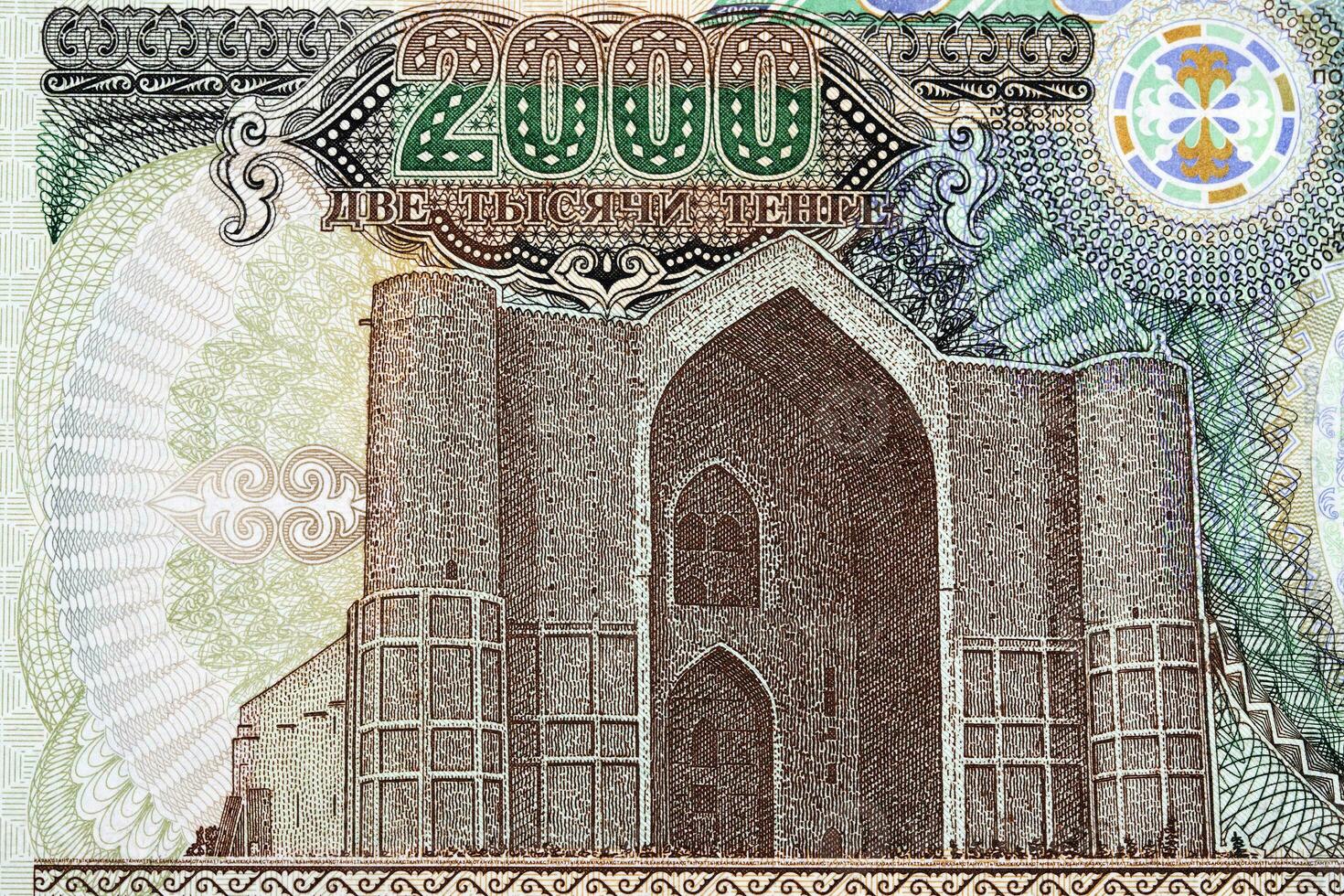 Hodja Ahmed Yassavi mausoleum from  Kazakhstan money photo