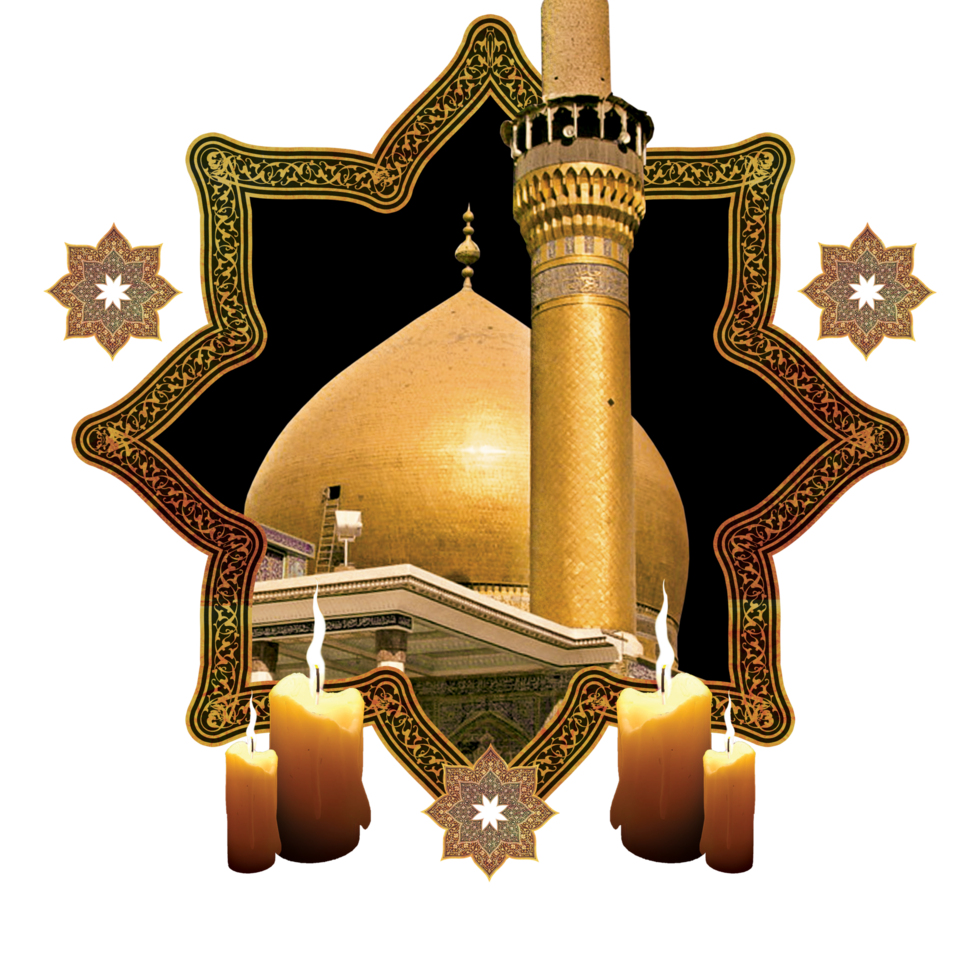 dôme. saint tombeau de imam hassan al-askari samarre Irak. png