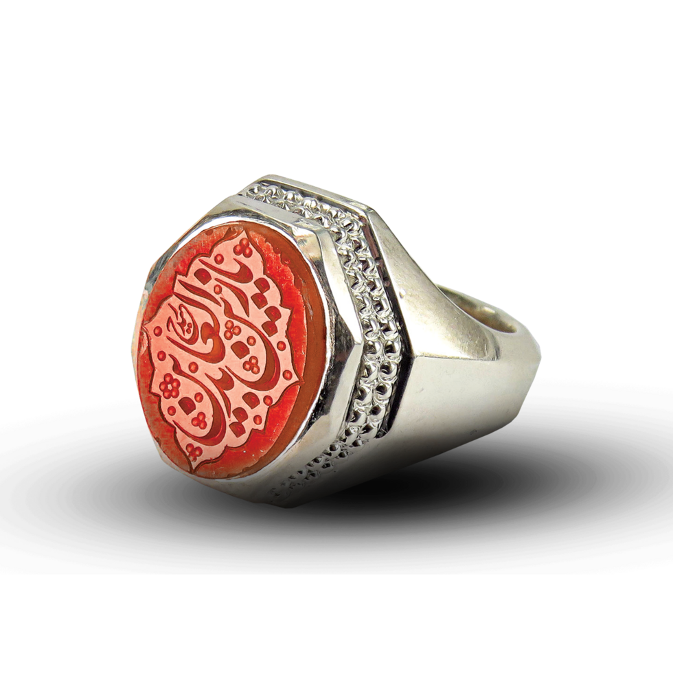 Imam Sajjad also known as Ali ibn Husayn Zayn al-Abidin name calligraphy - typography written in a silver ring png