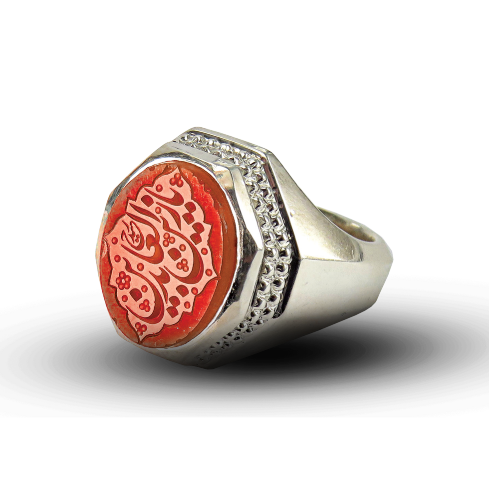 imam sajjad aussi connu comme Ali ibn Husayn zayn al-abidin Nom calligraphie - typographie écrit dans une argent bague png