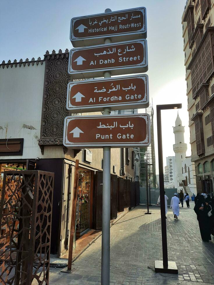 Jeddah, Saudi Arabia, April 2023 - A view of the old and historical part of the city of Jeddah, Saudi Arabia.  These buildings are located in Balad area of Jeddah. photo