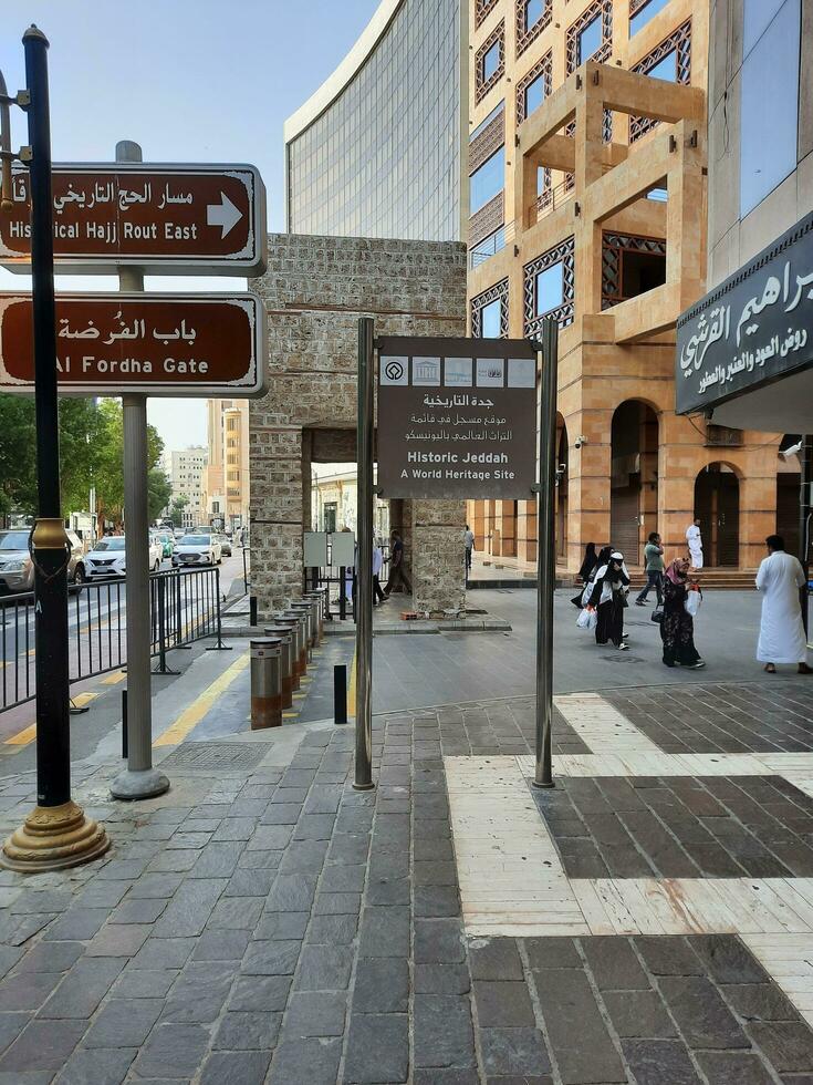 Jeddah, Saudi Arabia, April 2023 - A view of the old and historical part of the city of Jeddah, Saudi Arabia.  These buildings are located in Balad area of Jeddah. photo