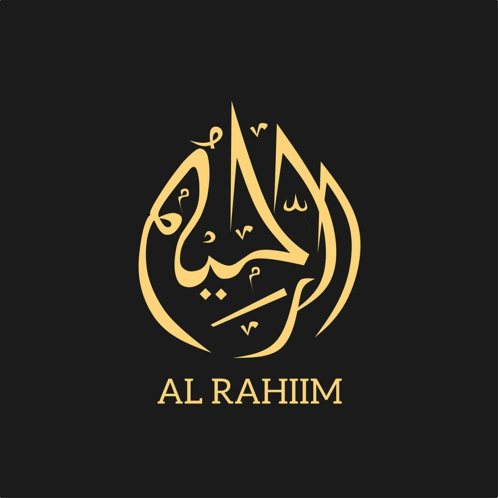 Al-Rahiim - is the Name of Allah. 99 Names of Allah, Al-Asma al-Husna Arabic Islamic calligraphy art on canvas for wall art, Logo and decoration. Al-Rahiim Arabic Calligraphy Gold Color. vector