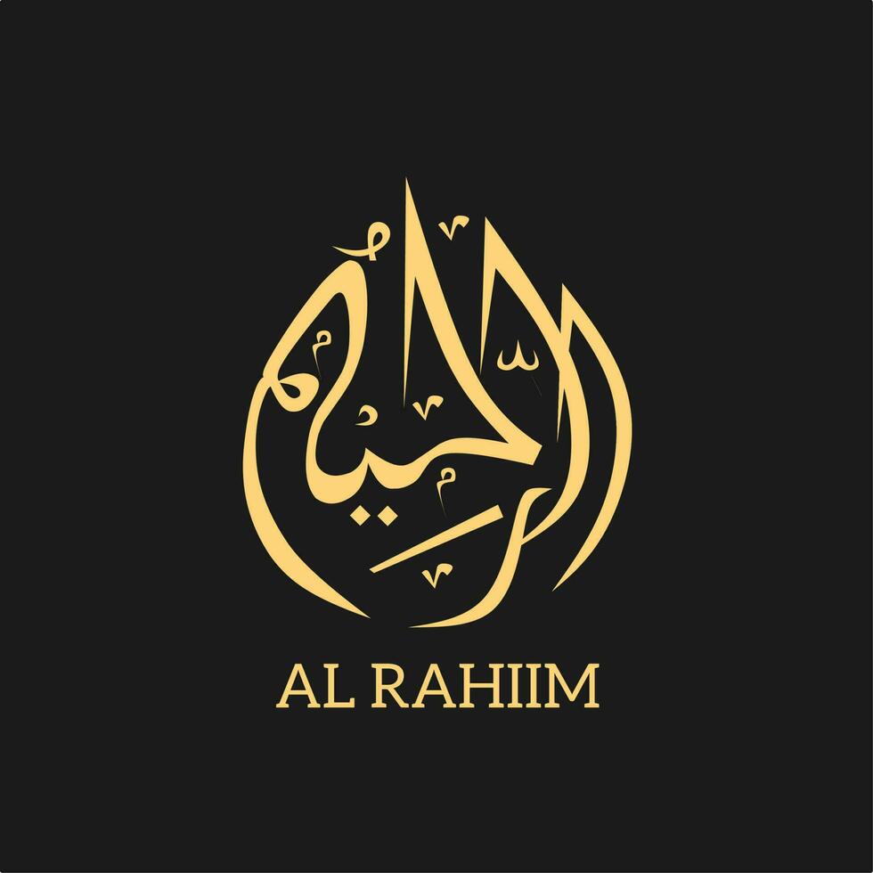 al-rahiim - es el nombre de Alá. 99 nombres de Alá, al-asma al-husna Arábica islámico caligrafía Arte en lona para pared arte, logo y decoración. al-rahiim Arábica caligrafía oro color. vector