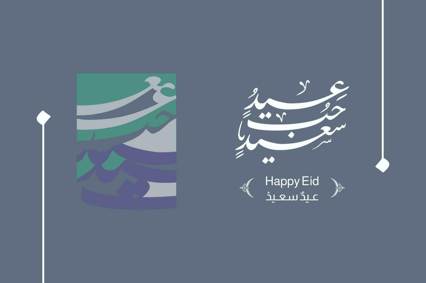 Vector of Arabic Calligraphy text of Happy Eid for the celebration of Muslim community festival. Islamic greeting card 3 Ramadan Hajj