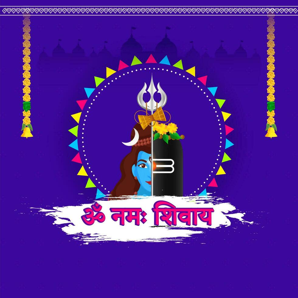 Om Namah Shivaya Text With Lord Shiva Lingam, Silver Trishul Trident And White Brush Effect On Blue Circular Frame Background. vector