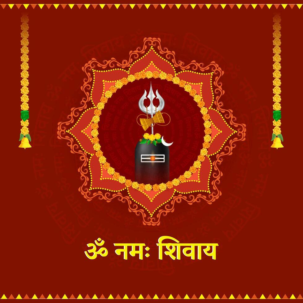 Golden Om Namah Shivaya Text With Worshiping Lingam, Crescent Moon, Damru, Silver Trishul Over Floral Frame On Red Background. vector