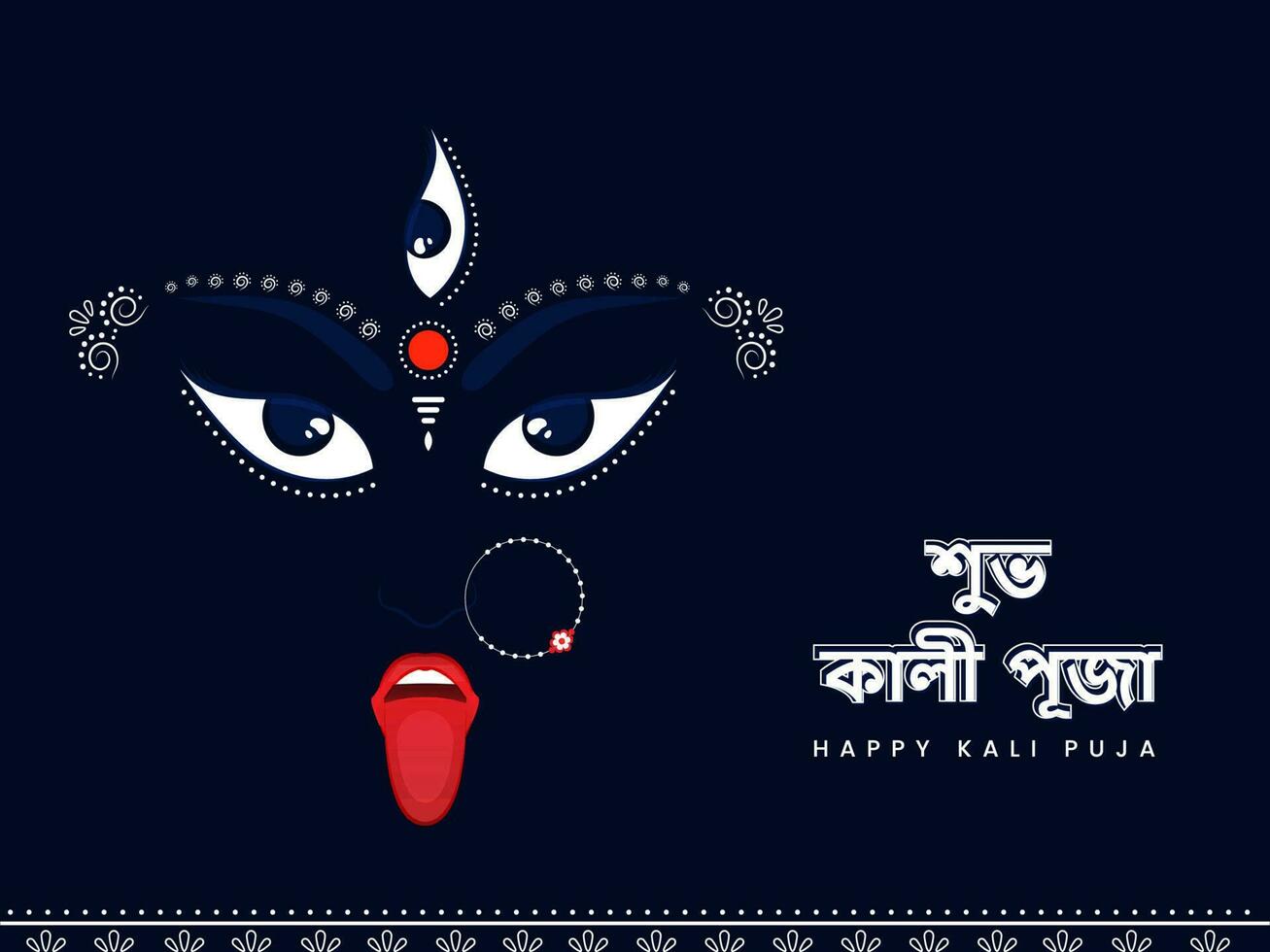 Happy Kali Puja Text Written In Bengali Language With Goddess Kali Maa Face On Blue Background. vector