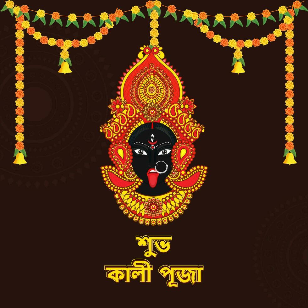 contento kali puja fuente escrito en bengalí idioma con hindú mitología diosa kali maa cara y floral guirnalda en marrón mandala antecedentes. vector