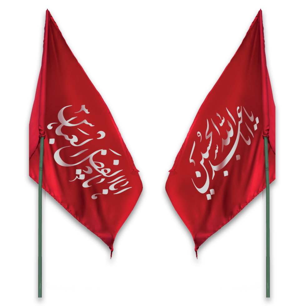 rosso religioso bandiere per disegni. bandiere di imam Hussain e abolfazl abba. labaik ya Hussain png
