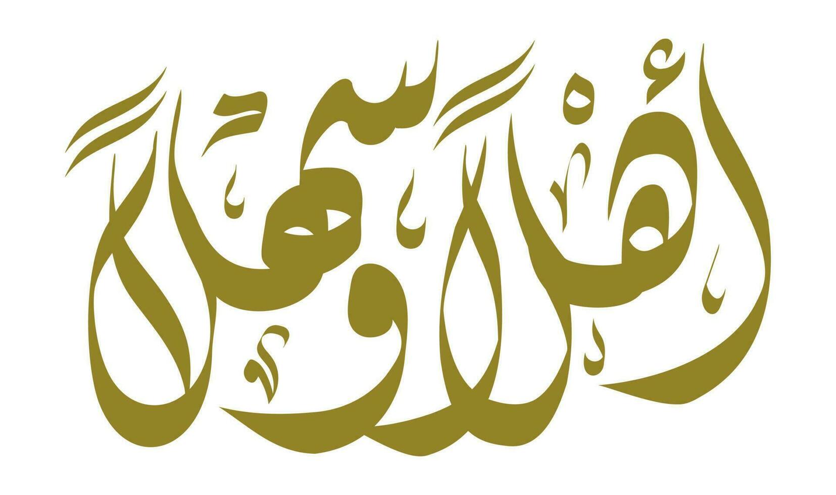 Arabic calligraphy type of Welcome Ahlan Wa Sahlan. creative vector illustration
