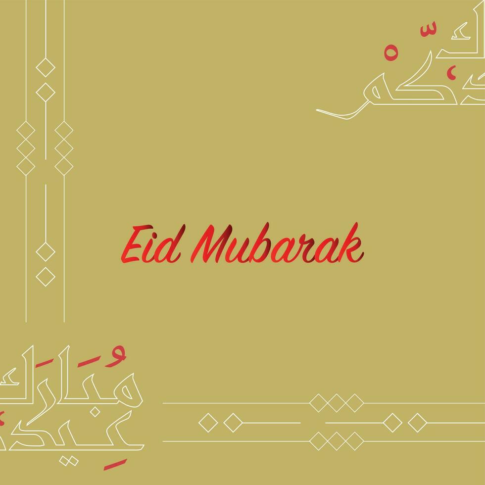 Eid Mubarak is a greeting Arabic calligraphy card meaning blessing Eid. suitable for AlAdha and AlFitr Islamic Eid celebration vector