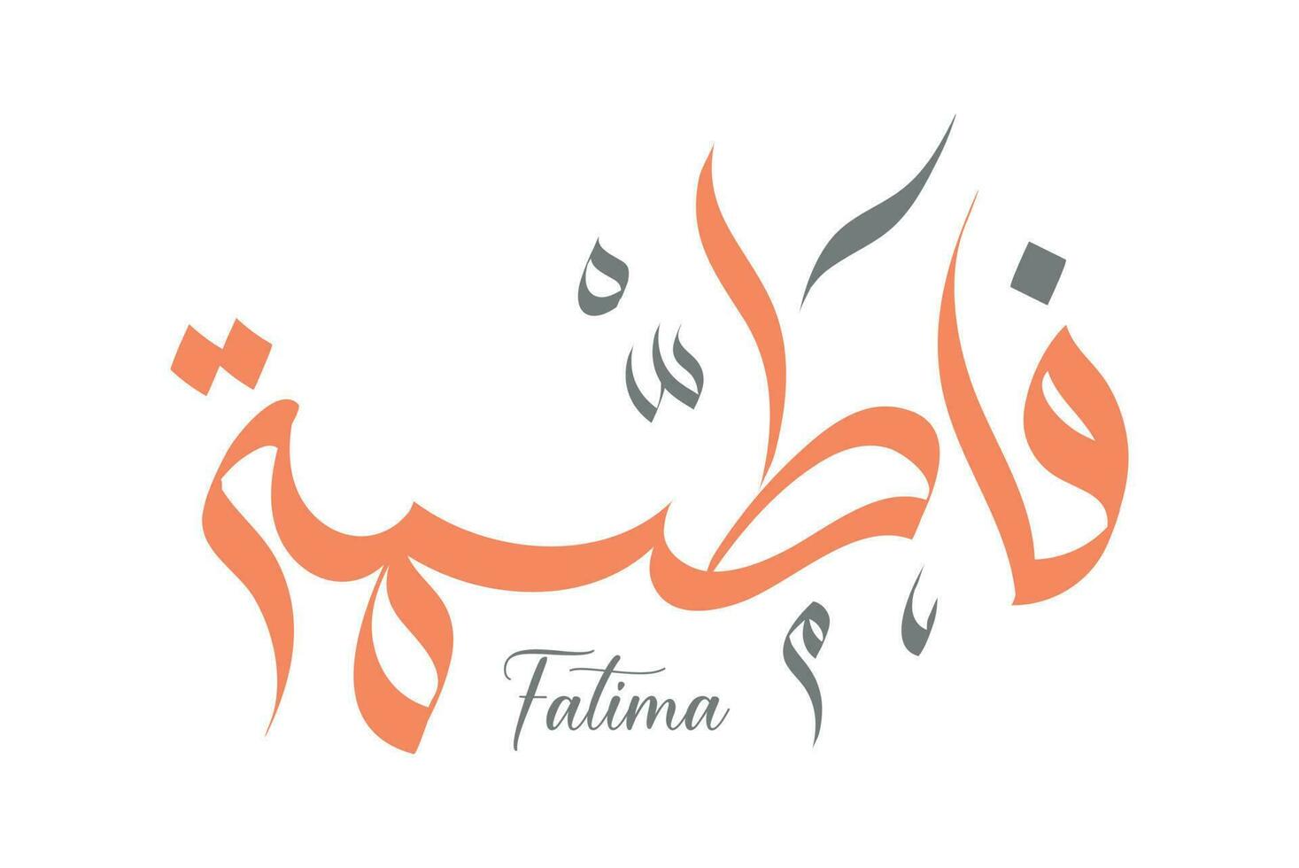 Islamic Arabic name Fatima Fatimah typography. Peace be upon you O Fatima name of the daughter of the holy prophet Muhammad PBUH vector