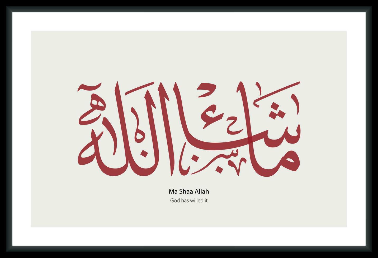 Mashallah Ma Sha Allah Arabic and Islamic artwork calligraphy and ...