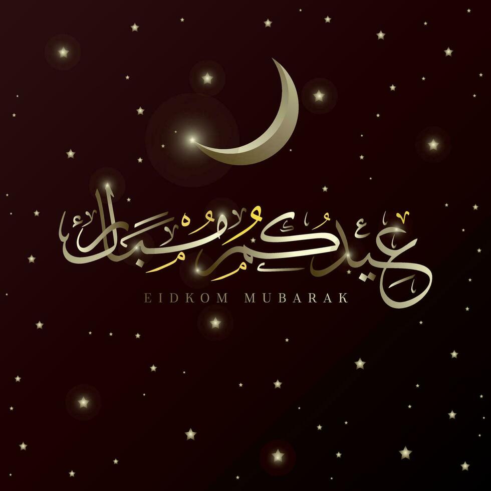 Eidkom Mubarak Islamic Arabic calligraphy and typography artwork, falling stars with crescent moon and golden color text on dark brown background. Translation of the text Blessing Eid vector