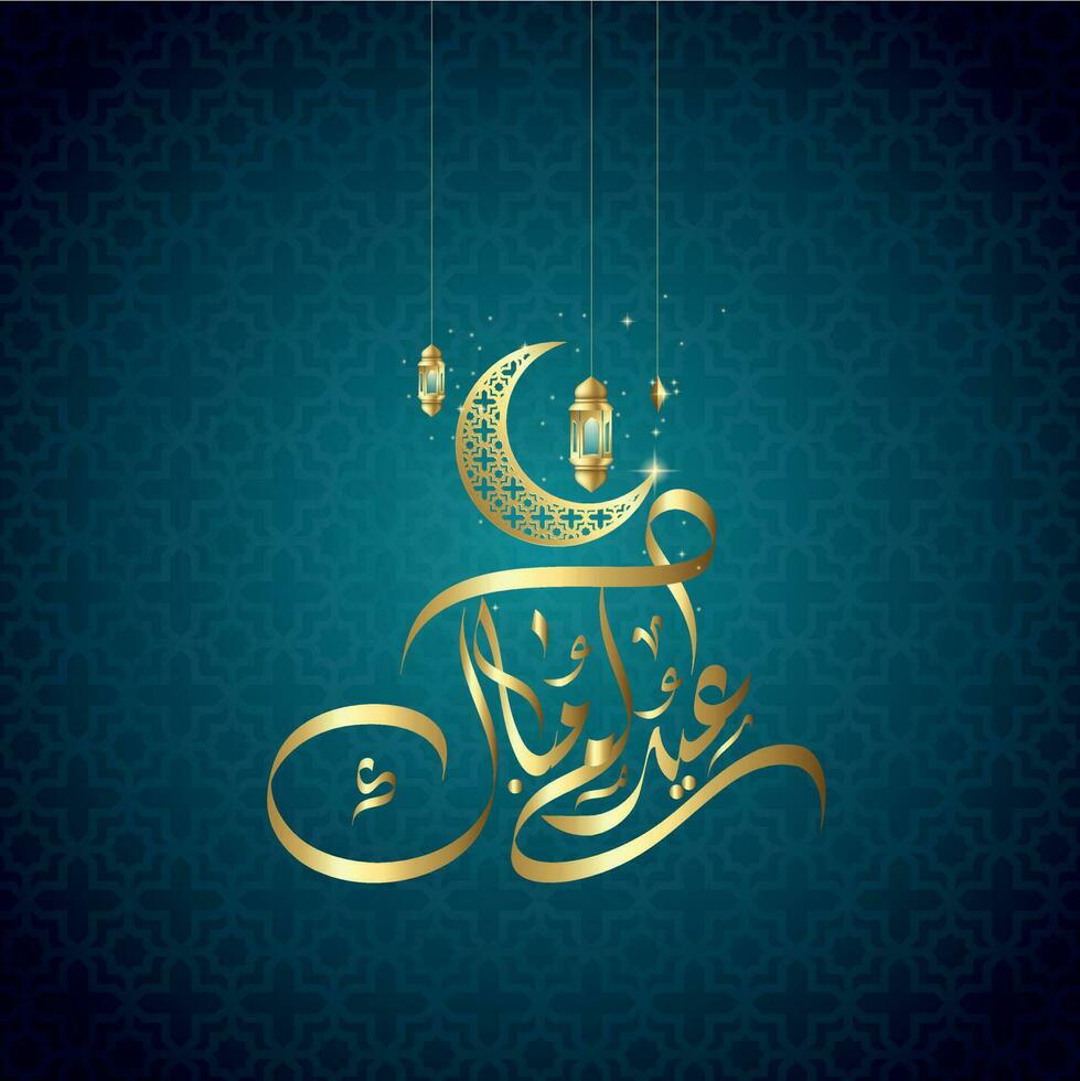 eid Mubarak ,eid Alabama adha y eid Alabama fitr contento fiesta escrito en Arábica caligrafía en oscuro azul antecedentes con parpadeo estrellas y Luna. eid social medios de comunicación animado enviar video. vector