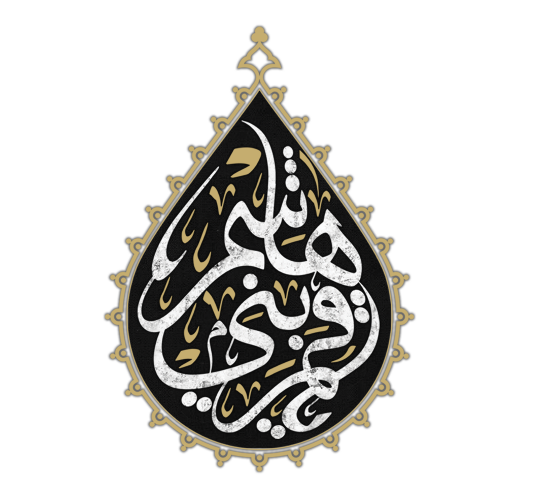 Arabic Names For Water Resources At Beverly Claudia Blog arabic-names-for-water-resources-at-beverly-claudia-blog