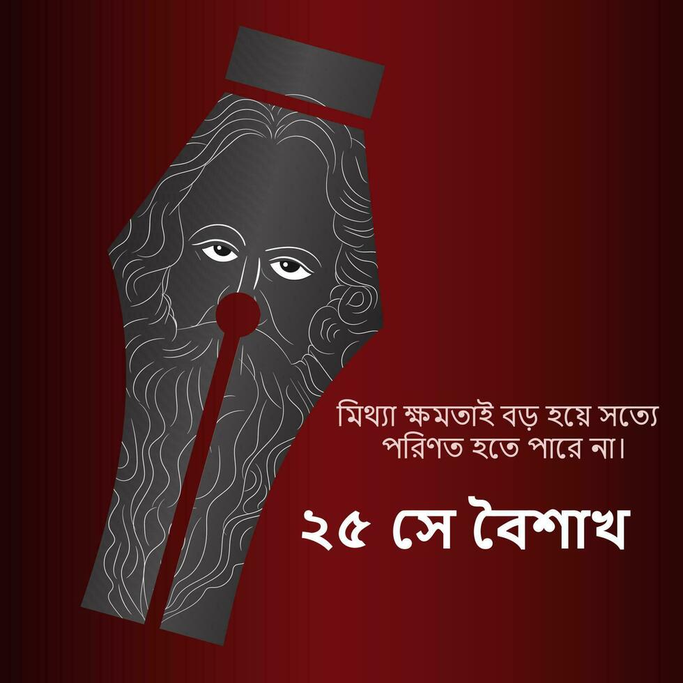 Rabindra Jayanti vector.Rabindranath Tagore Jayanti Celebration Social Media Post. vector