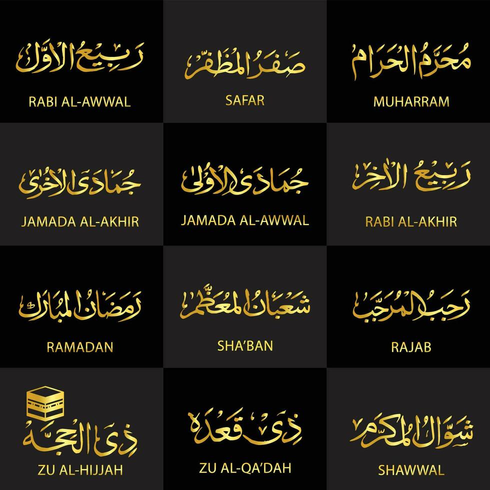 Name Of Hijri Months Timmy Amerson name-of-hijri-months-timmy-amerson