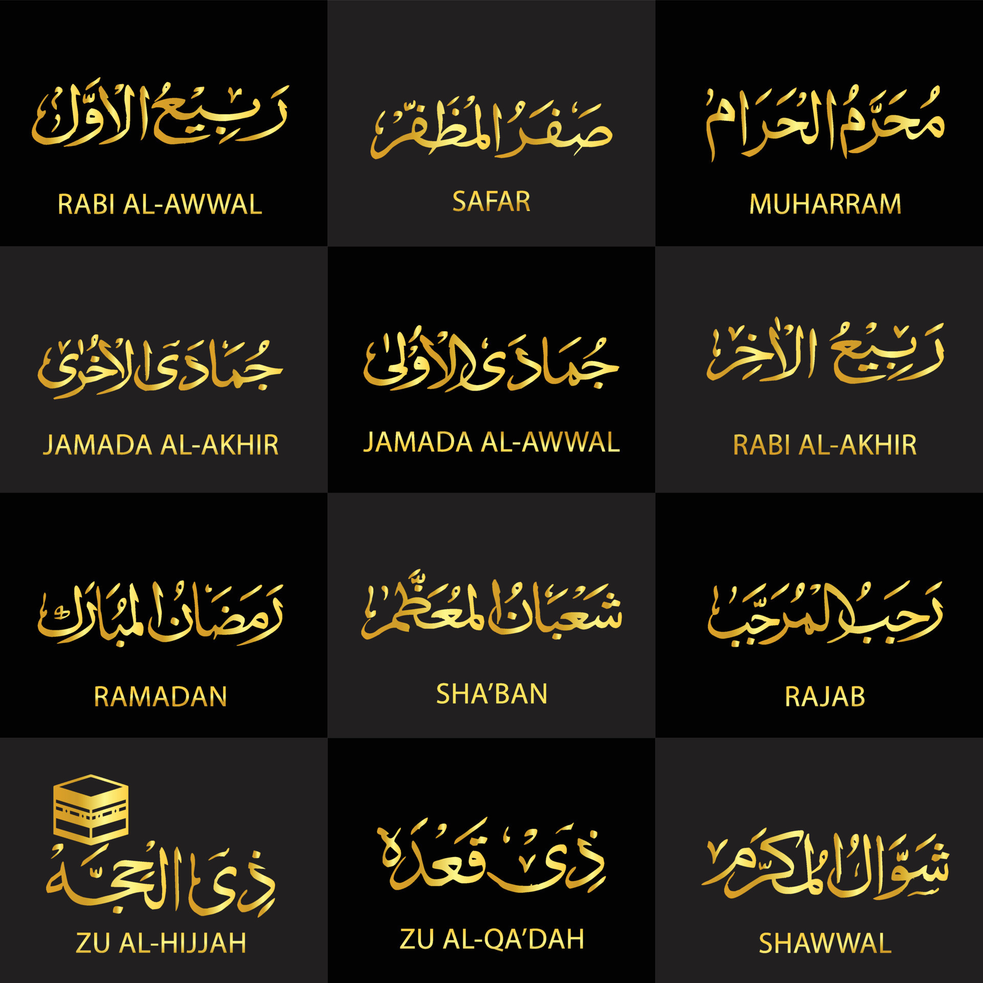 Months Of The Islamic Calendar Prntbl concejomunicipaldechinu gov co