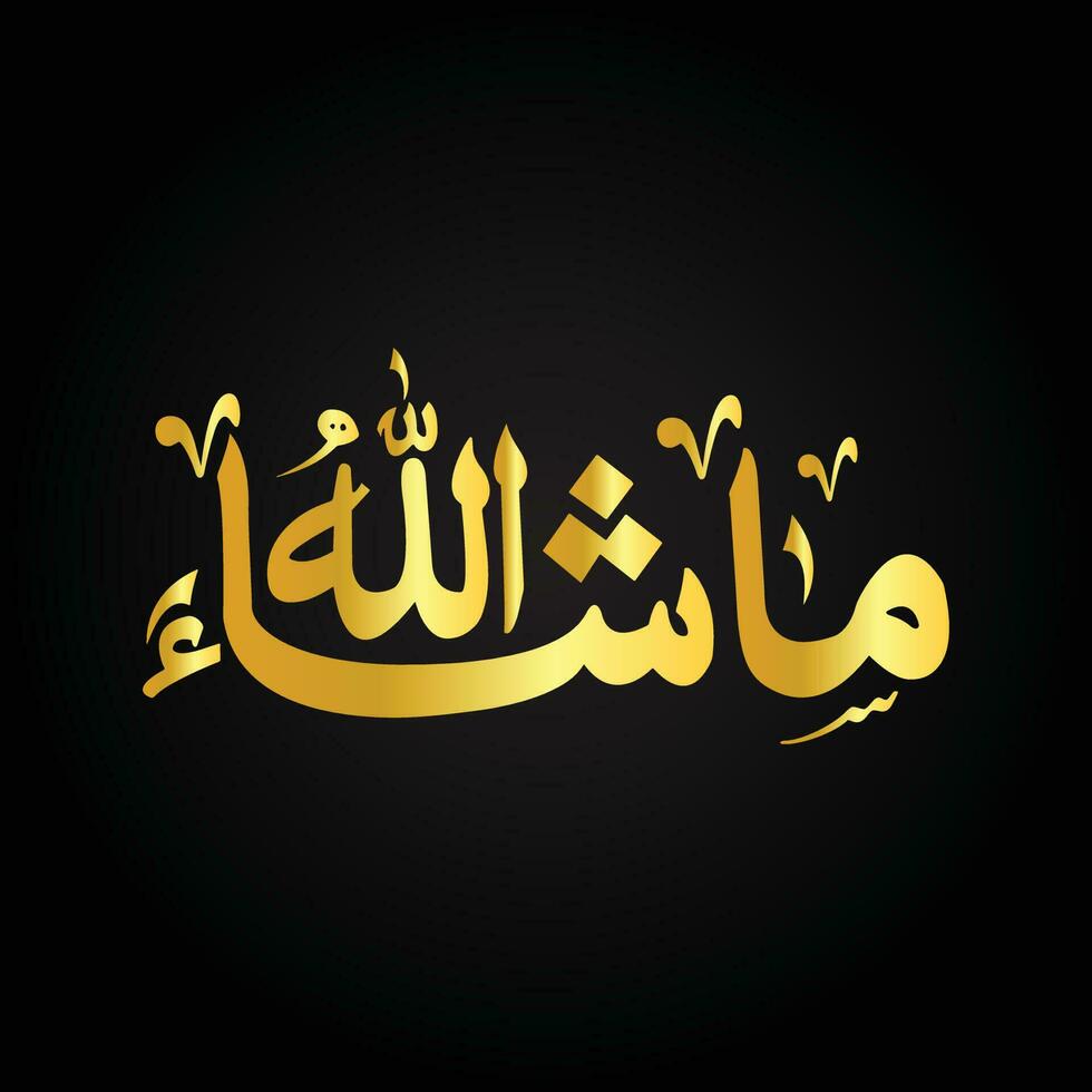 Mashallah, also Masha'Allah, Ma shaa Allah, is an Arabic phrase ...