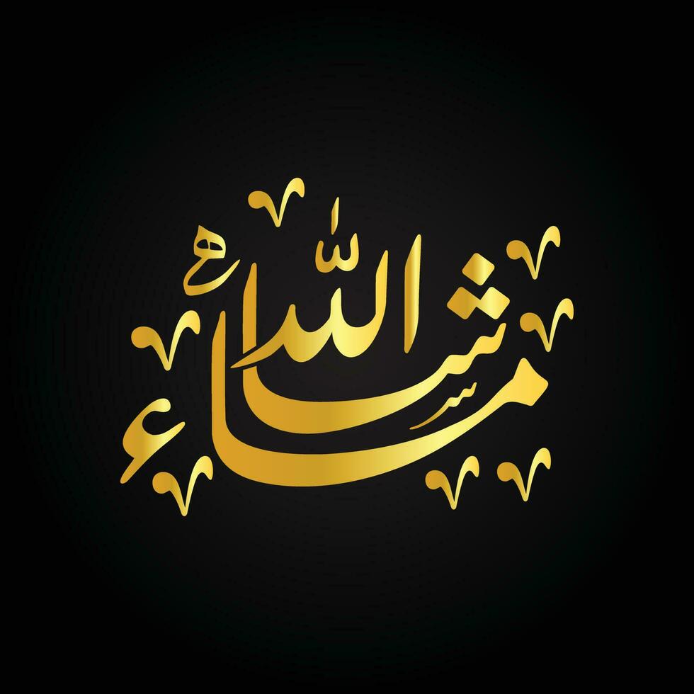 Mashallah, also Masha'Allah, Ma shaa Allah, is an Arabic phrase used to express appreciation vector