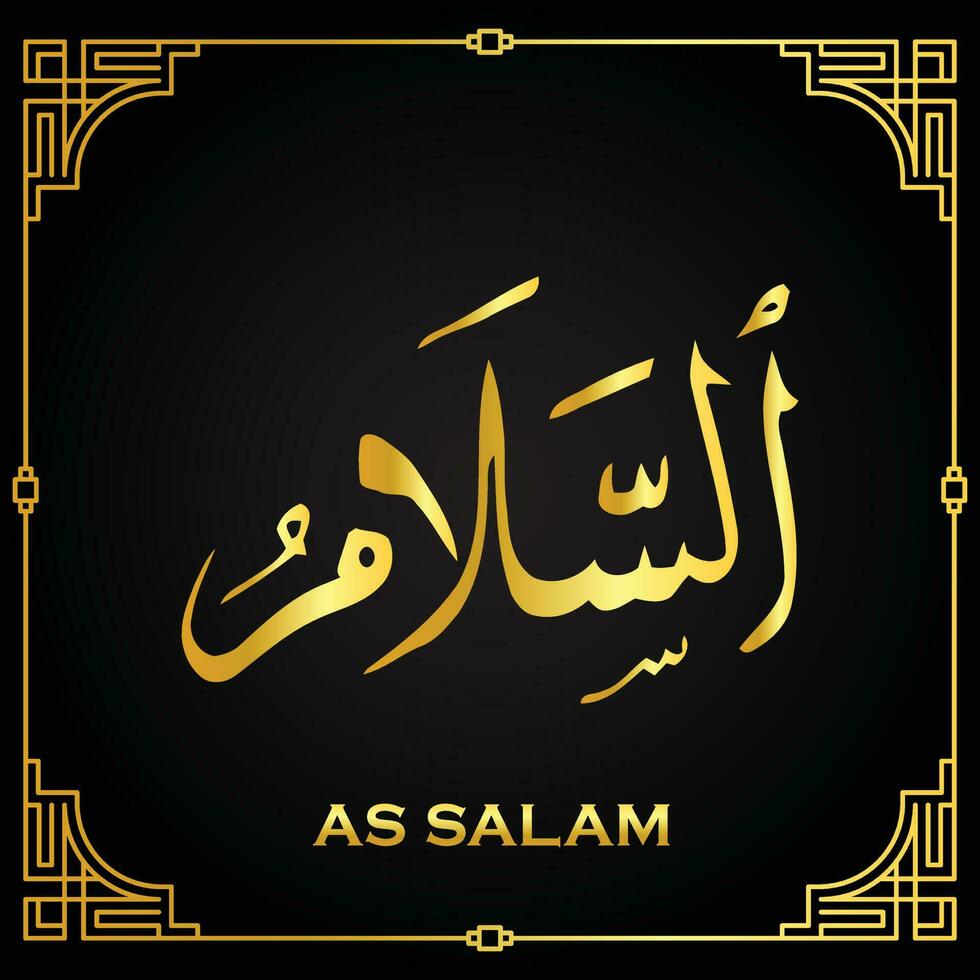 GoldAs-Salam - is the Name of Allah. vector