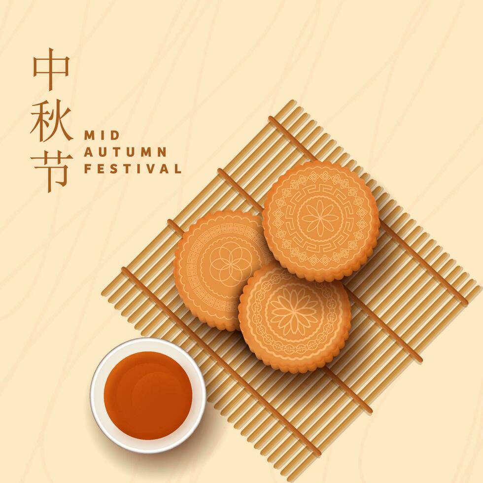 Chinese Lettering Of Happy Mid Autumn Festival With Top View Of Delicious Mooncakes And Sauce On Pastel Brown Background. vector