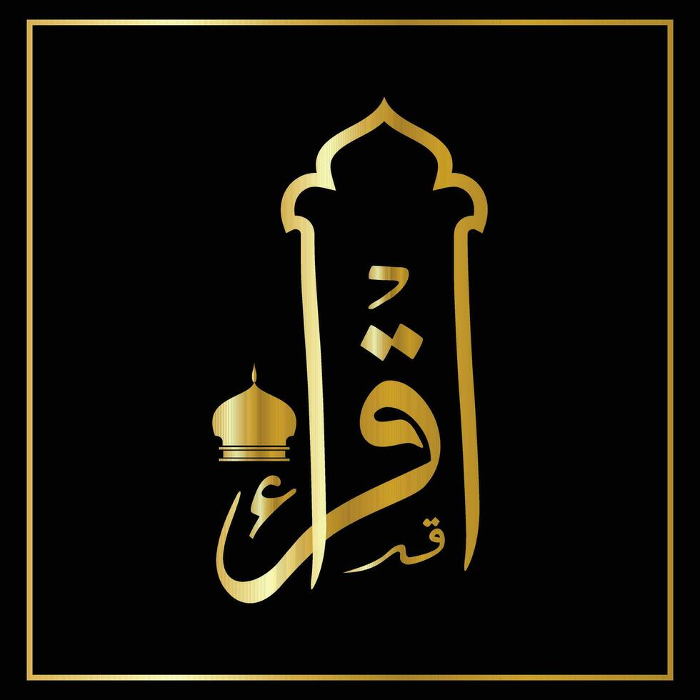 Islamic calligraphy art of the word, Iqra which means recite or read vector illustration