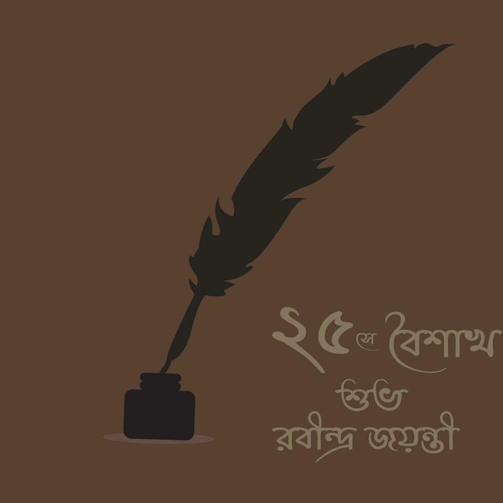 Rabindra Jayanti vector.Rabindranath Tagore Jayanti Celebration Social Media Post. vector