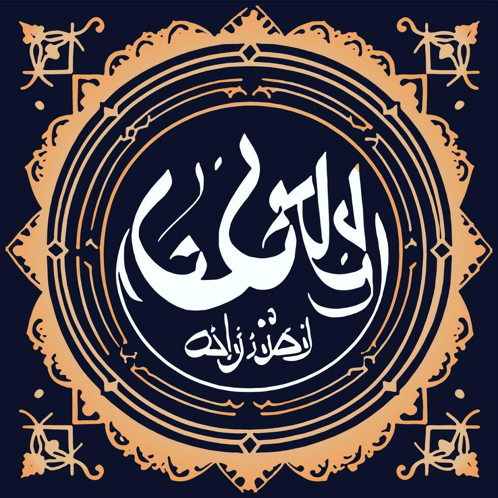 Islamic background. Design for any Islamic event. Eid ul Fitr, Eid ul Azha, Ramadan Mubarak, Muharram, Lailatul Qadr etc. vector