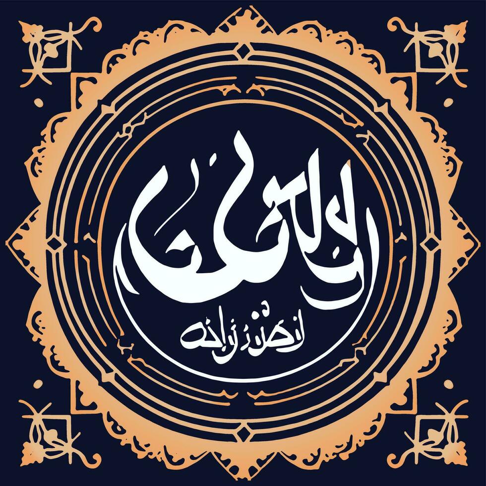 islámico antecedentes. diseño para ninguna islámico evento. eid ul fitr, eid ul azha, Ramadán mubarak, muharram, lailatul qadr etc. vector