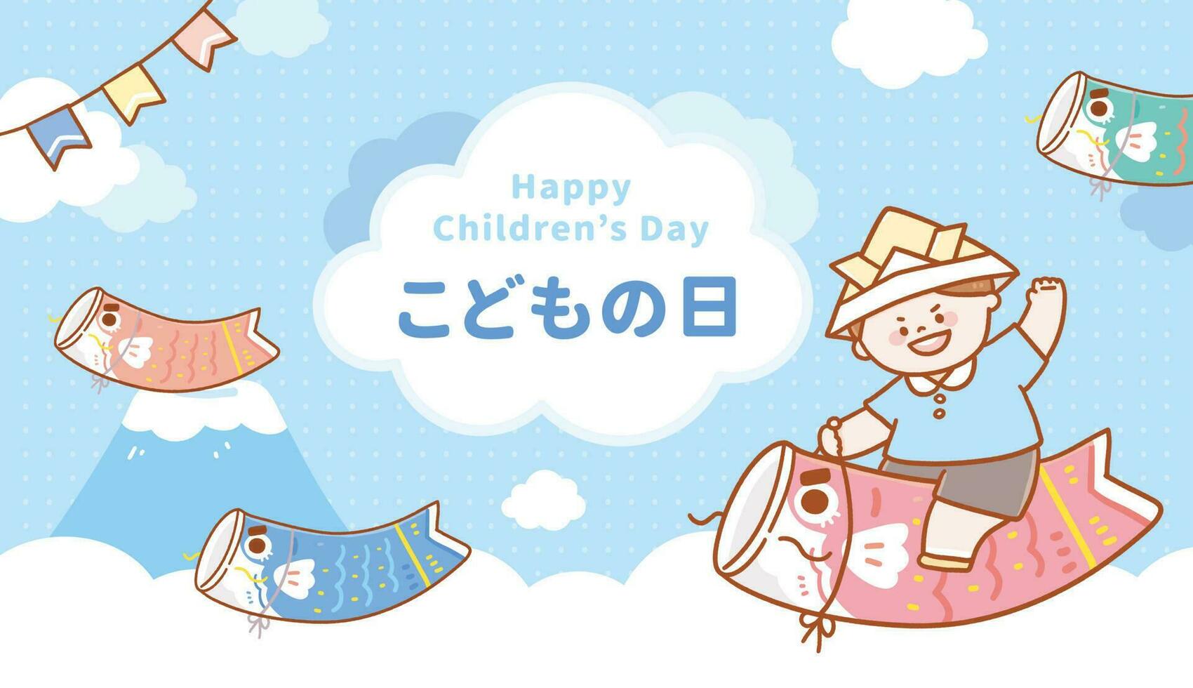 Cute boy in an origami hat on a background of blue sky and white clouds with colorful carps and flags and Mount Fuji.Japanese Children's Day.Vector hand drawn illustration. vector