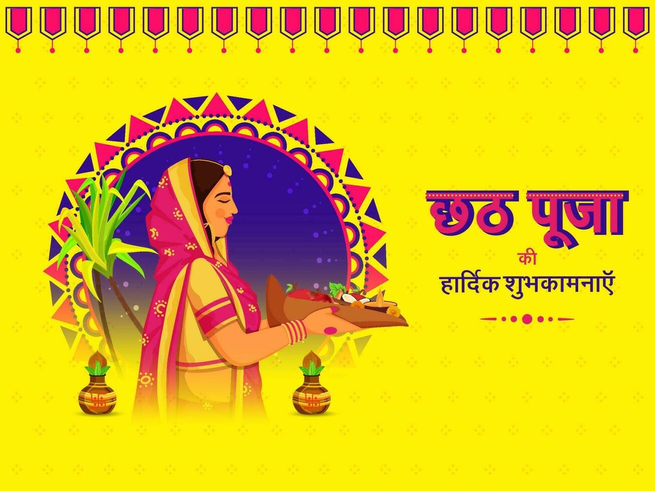 Hindi Lettering Of Happy Chhath Puja With Indian Woman Holding Full Worship Soop, Traditional Pots And Sugarcane On Yellow Background. vector