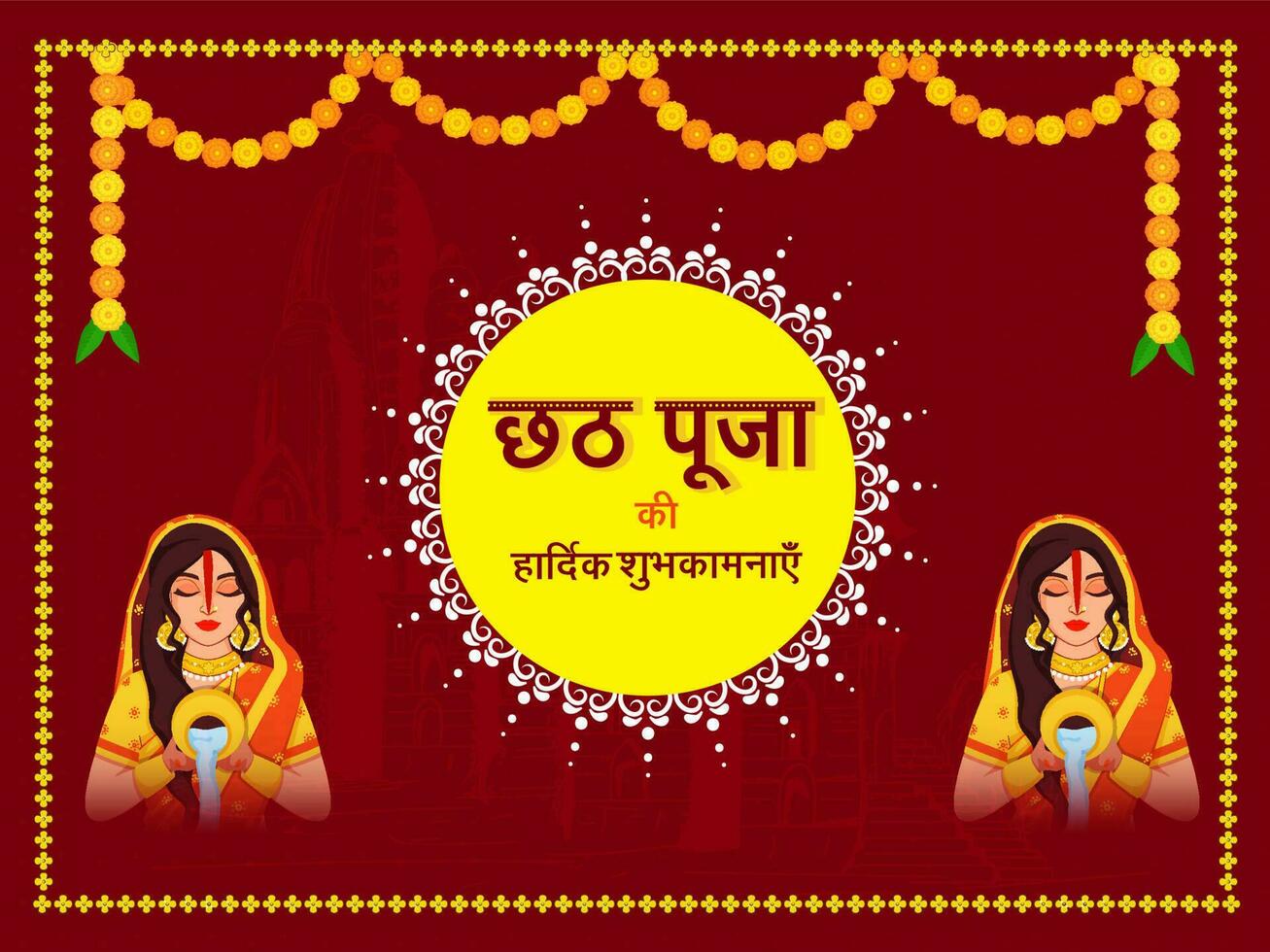 Happy Chhath Puja Font Written In Hindi Language With Indian Woman Offering Water To Sun In Two Images And Floral Garland On Red Temple Background. vector